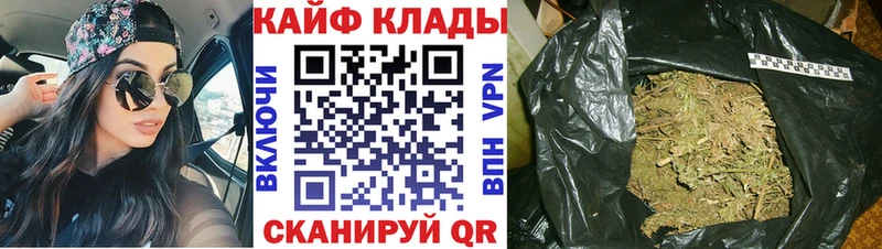 Наркота Верхоянск ГАШИШ Каннабис Cocaine Мефедрон