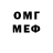 МДМА VHQ Lesya Maglyovana