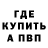 Alpha-PVP кристаллы GadIy I