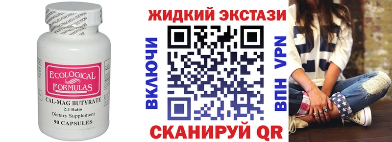 БУТИРАТ BDO  кракен сайт  Верхоянск 