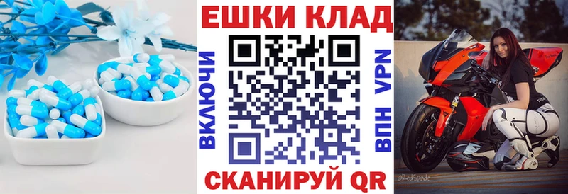 Ecstasy 300 mg  Верхоянск 