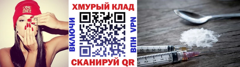 Героин Heroin  Верхоянск 