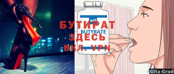 прущие крисы Сафоново