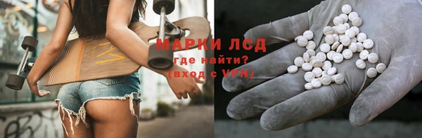 альфа пвп Абаза