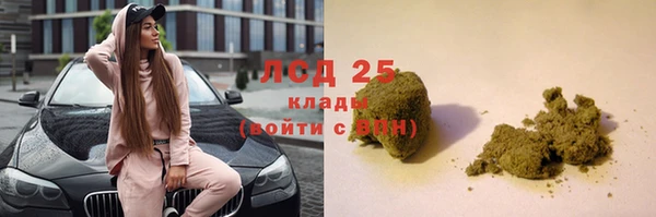 герыч Абдулино