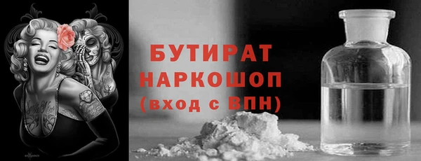 герыч Абдулино