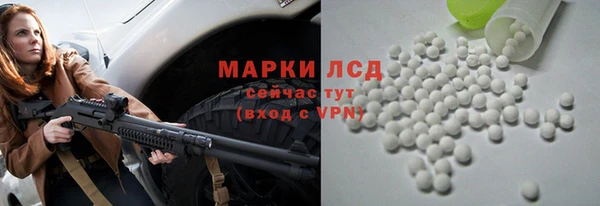 герыч Абдулино