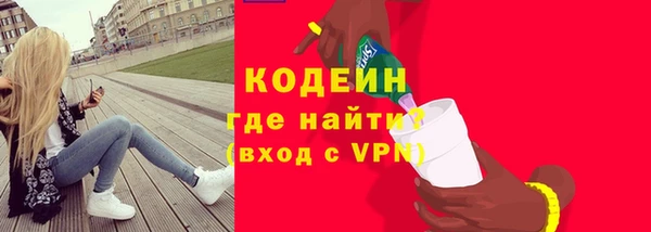 прущая мука Грязовец