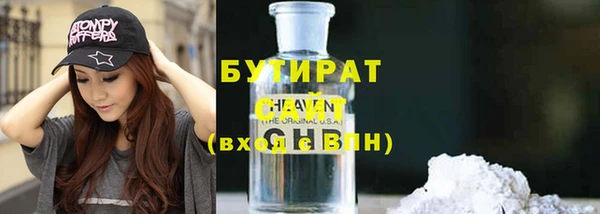 mdma Михайловск