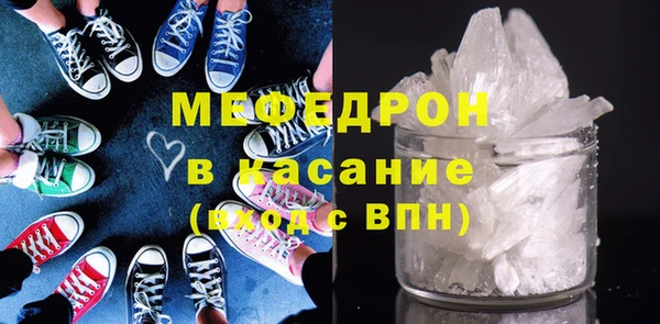индика Абинск