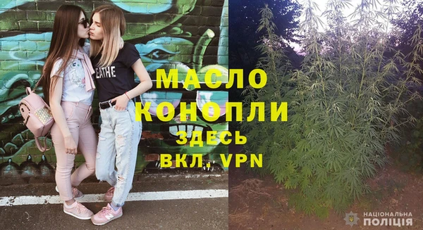 спиды Семилуки