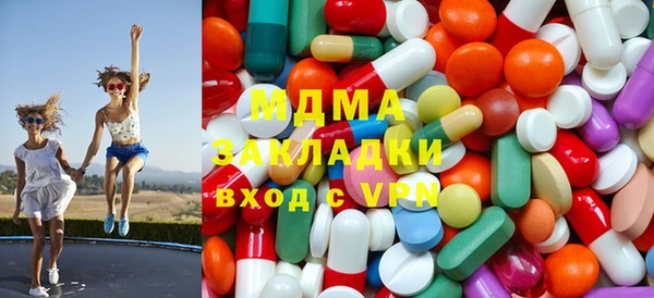 альфа пвп Абаза
