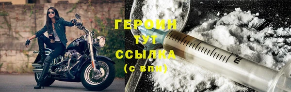 герыч Абдулино
