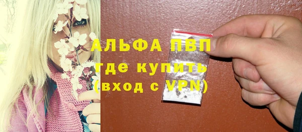 герыч Абдулино