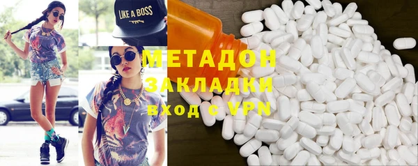 кокаин VHQ Михайловка