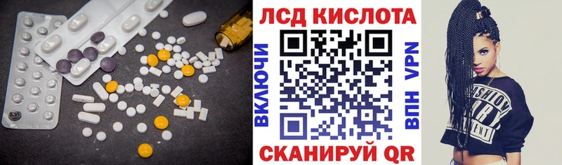 LSD-25 экстази ecstasy  Верхоянск 