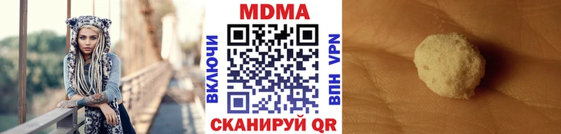 MDMA молли  Верхоянск 
