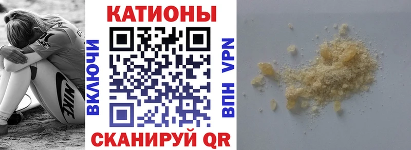 МЕФ мяу мяу Верхоянск