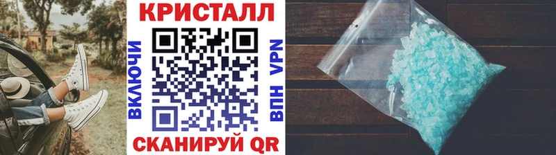где найти наркотики  Верхоянск  Метамфетамин мет 