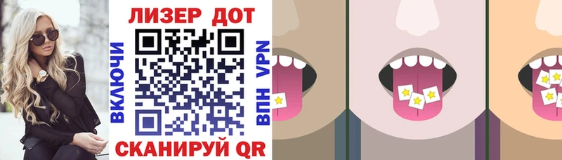 наркотики Верхоянск ссылка на мегу сайт Марки N-bome 1500мкг