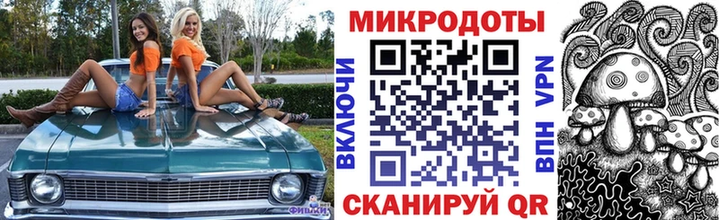 mega ссылки Верхоянск Псилоцибиновые грибы Magic Shrooms закладки